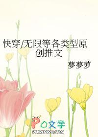 谁家小谁歌词