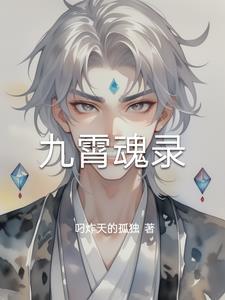 镀金雀by别狗叫了笔趣阁