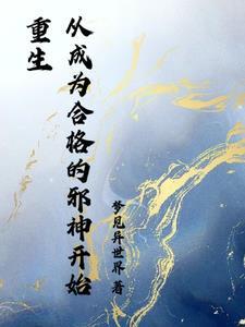 千金出逃记