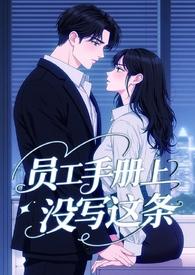 霸总tor