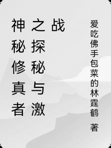 穿越到朱高煦的
