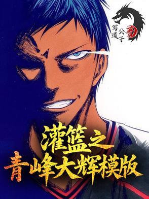9. 名妓