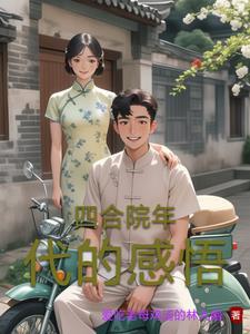 我的空间每天刷新物资