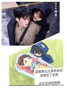 武动星河百度百科