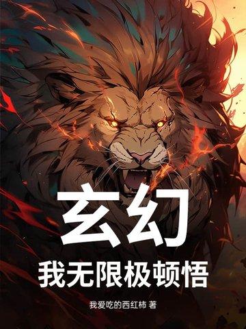 秋梢多怎么处理