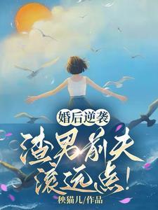 鸡毛婚姻几多愁结局王苗苗罗永堂
