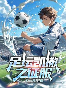 帝王征途游戏
