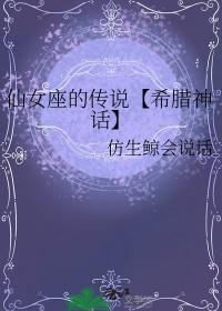 仙女座别名