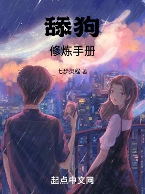 霸道总裁爰上我
