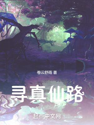 长生君写的书