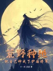 异能宠妻狂魔