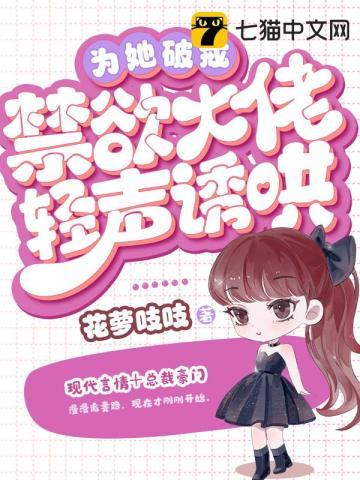 免费阅读异能狂妻