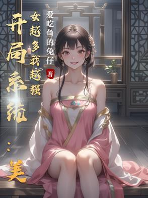 空间重生七零知青
