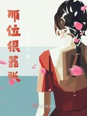 最嚣张的歌曲