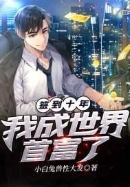 成功签到十万年
