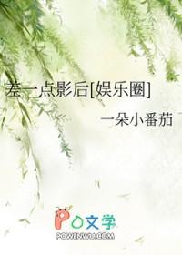 差一点mv女主角