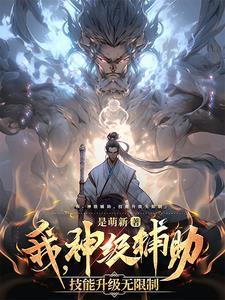 皇上把公主许配给下人