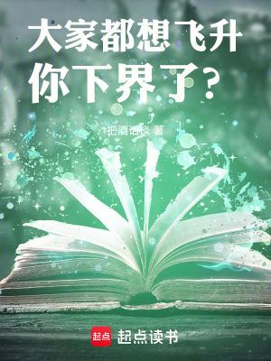 扑倒腹黑总裁全文免费