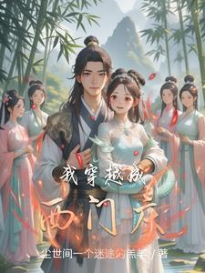 我抓住你了游戏