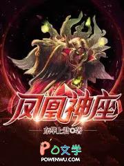 罪神番外