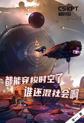 神罪世界游戏