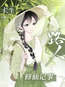 长生路行百度百科