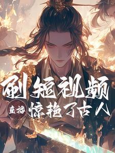 红色古装视频