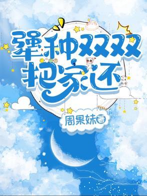 穿书之炮灰求生攻略
