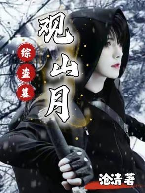 大明之超级帝王霸业系统