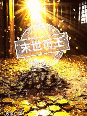 第一序列时代的悲哀