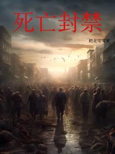 梦三生的美人系列