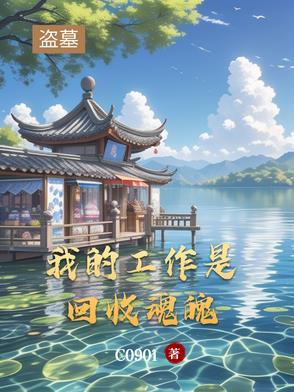 靠山吃山靠海吃海的