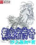 无尽战区·觉醒