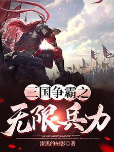 方寸山厨神 猴子来拜师