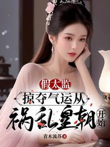 总裁温柔宠我