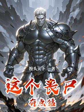 月光啊闪爆他们表情包
