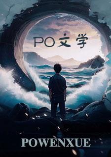 蔷薇的神话