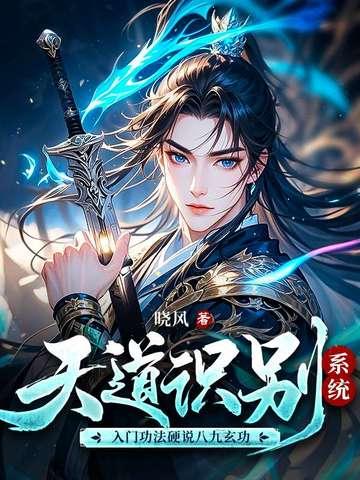 天道神诀口诀