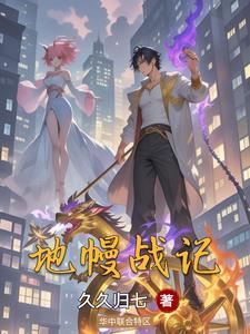 地幔的介绍