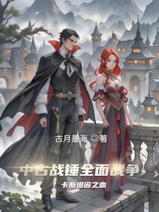 中古战锤斯卡布兰德