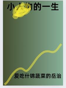 高 hbg文