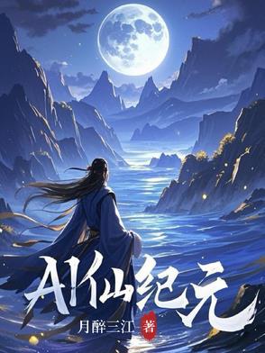 仙魔纪元手游