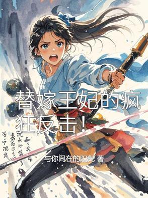 女主云郦