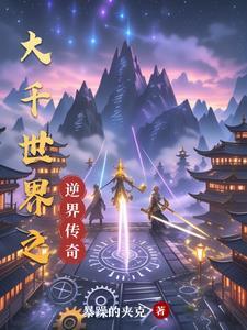大千世界翻天印伪