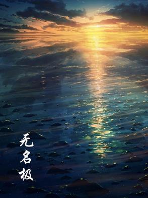 祭司大人的所有物漫画免费
