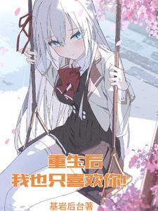 极品小农民最新章节列表
