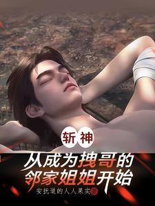 开局召唤英雄蔡文姬!gl