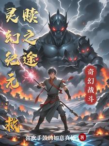灵幻小姐国语超清在线播放