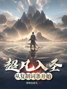 无上无上神帝