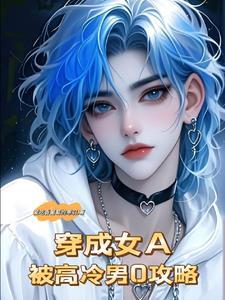 哭包男友无弹窗阅读